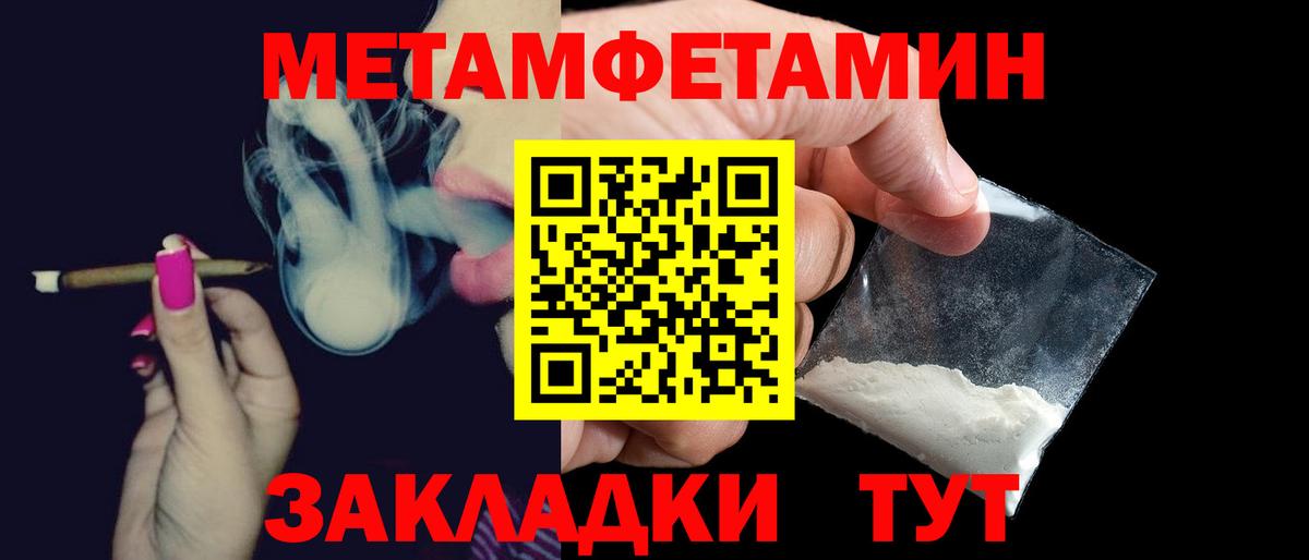 АМФЕТАМИН  Вход с VPN  Великий Новгород  Amphetamine 97% 