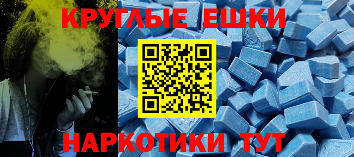 Ecstasy 99% Великий Новгород