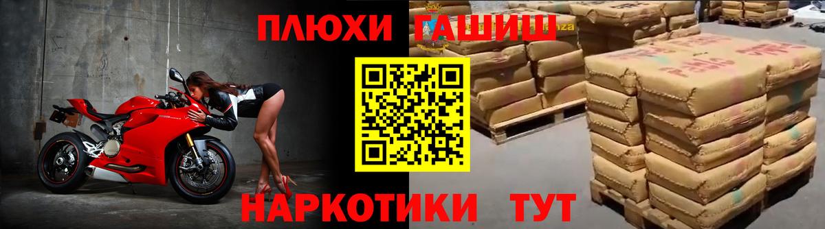 ГАШ AMNESIA HAZE Великий Новгород