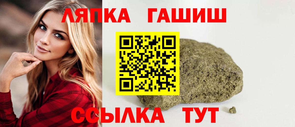 Великий Новгород  Гашиш AMNESIA HAZE  Вход с VPN 