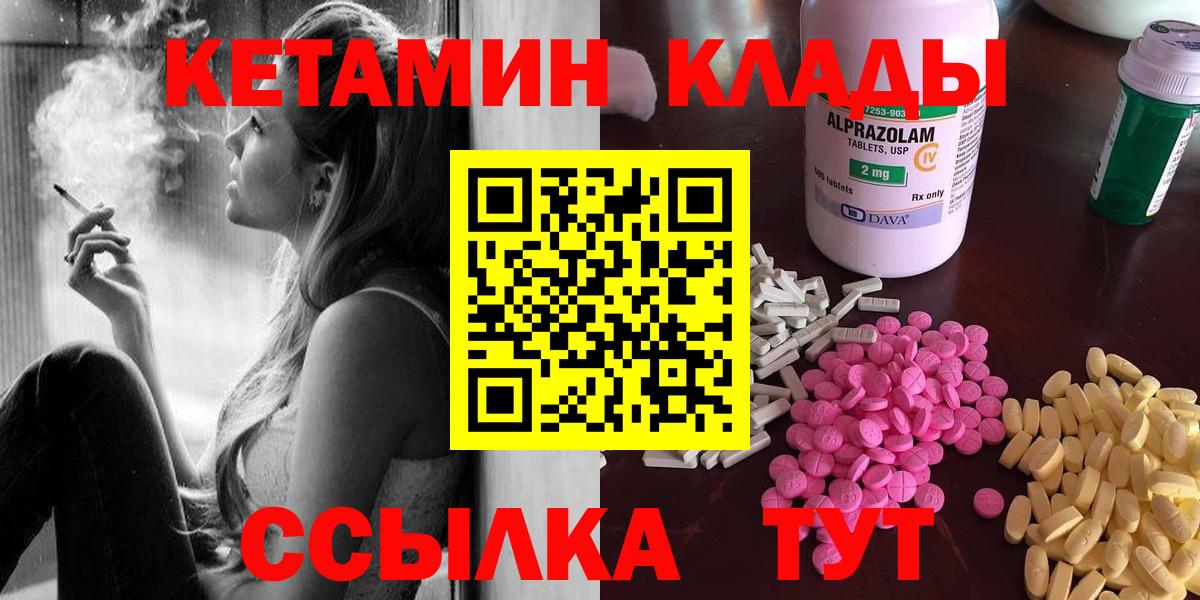 МЕФ   Кокаин  Великий Новгород  Гашиш  ЭКСТАЗИ  Марихуана  Вход с VPN 