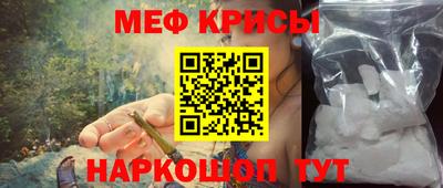 бутират Малоярославец