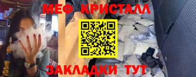 метадон Мариинск