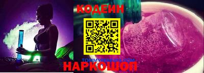 амфетамин Лесосибирск
