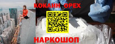 бутират Малоярославец