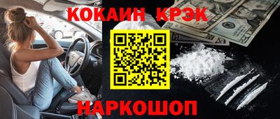 индика Малгобек