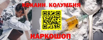 амфетамин Лесосибирск