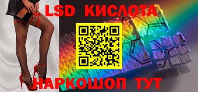 амфетамин Лесосибирск