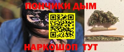 бутират Малоярославец
