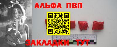 бутират Малоярославец