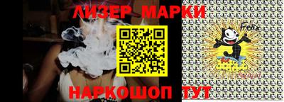 индика Малгобек
