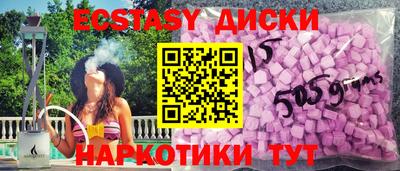 амфетамин Лесосибирск