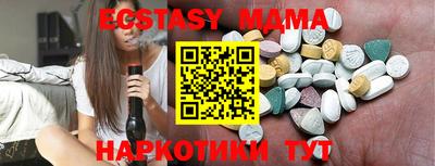 индика Малгобек