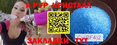 первитин Ликино-Дулёво