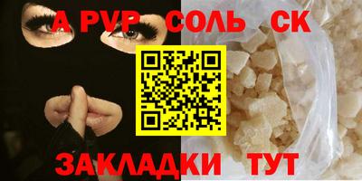 амфетамин Лесосибирск