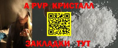 амфетамин Лесосибирск