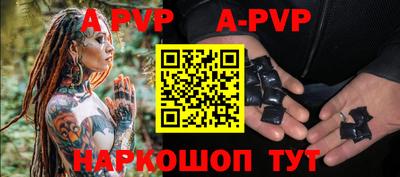 амфетамин Лесосибирск