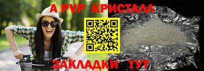амфетамин Лесосибирск
