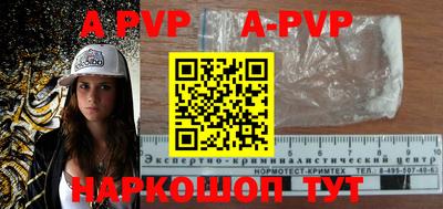 амфетамин Лесосибирск