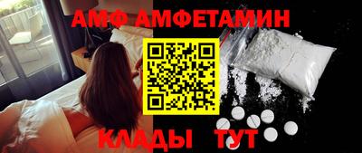 первитин Ликино-Дулёво
