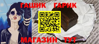 амфетамин Лесосибирск