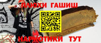 амфетамин Лесосибирск