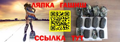 амфетамин Лесосибирск
