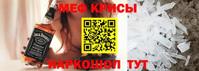 метадон Мариинск