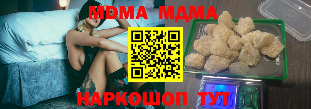 MDMA VHQ Великий Новгород