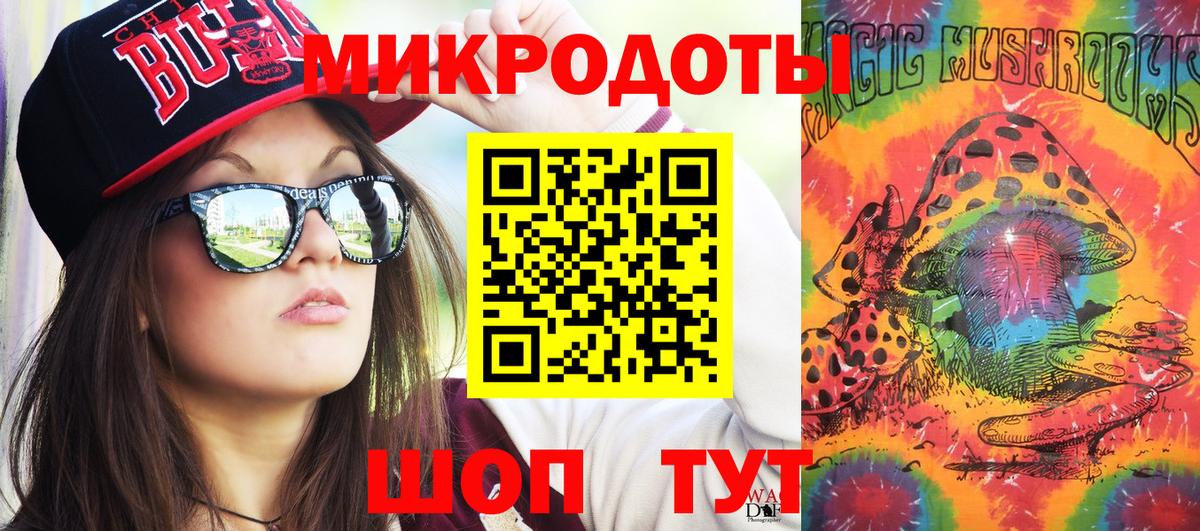 Псилоцибиновые грибы мухоморы Великий Новгород