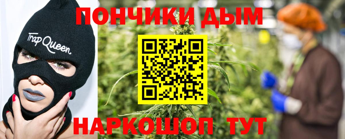 Канабис индика  Марихуана VHQ  Вход с VPN  Великий Новгород  Каннабис сатива 